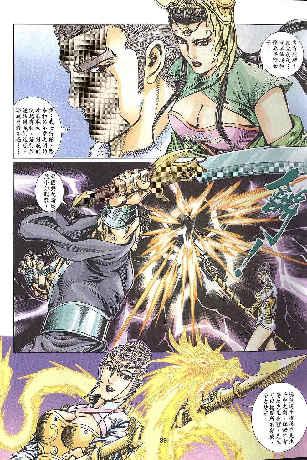第60回