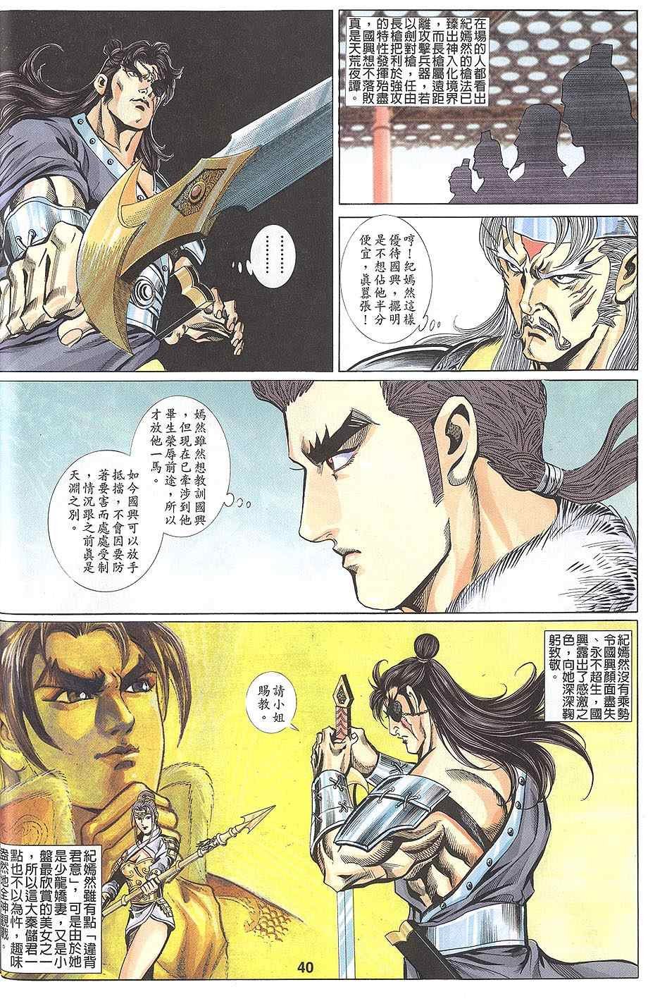 第60回