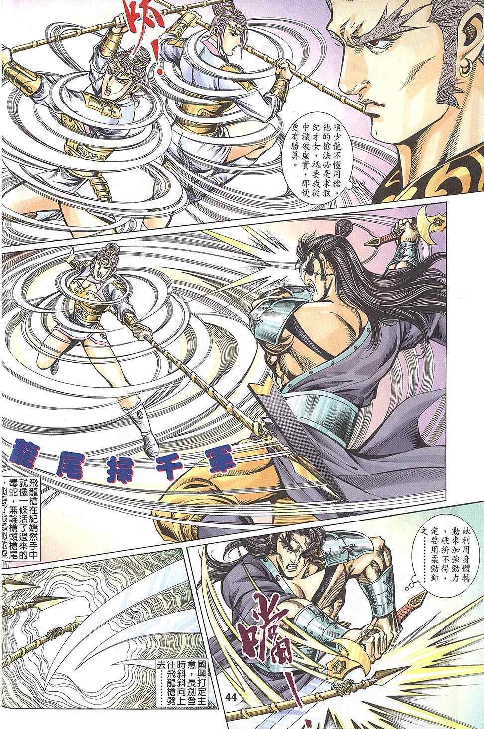 第60回