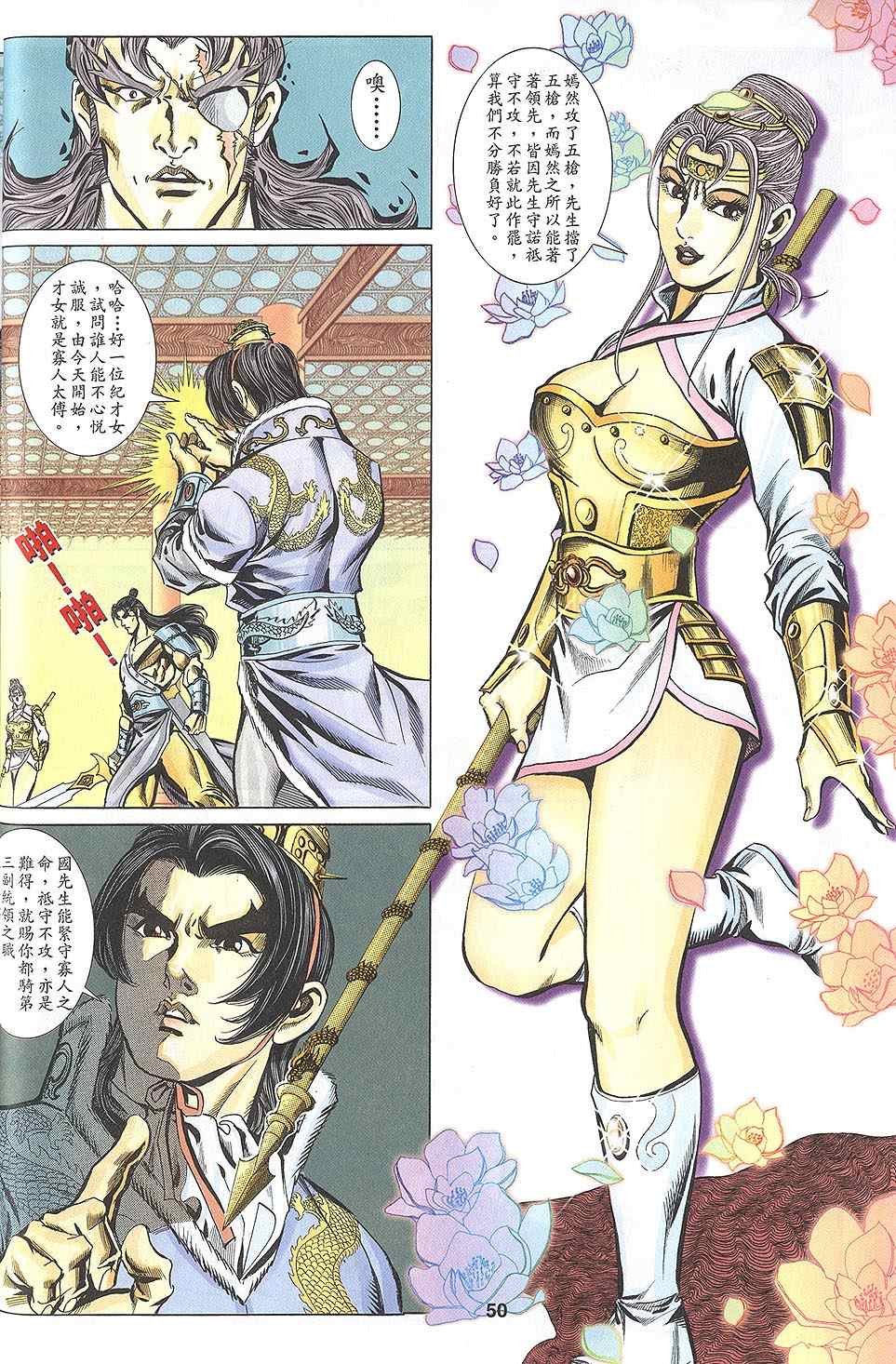 第60回