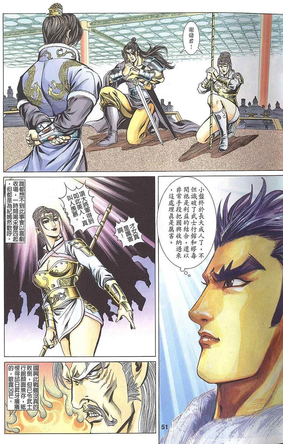 第60回