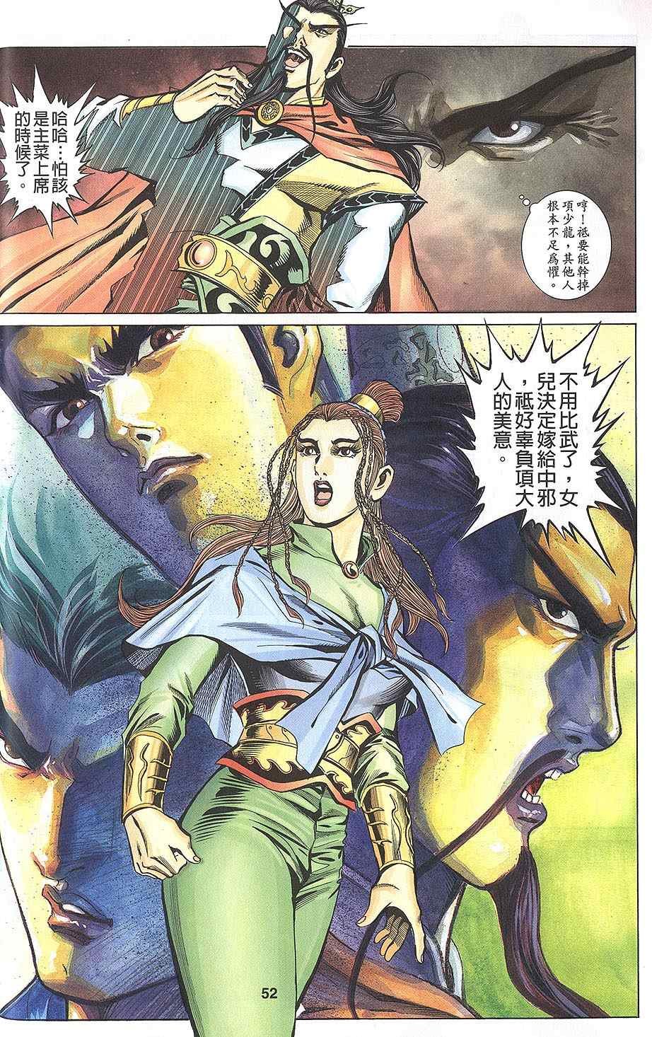 第60回