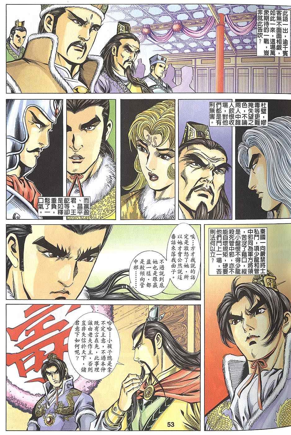 第60回