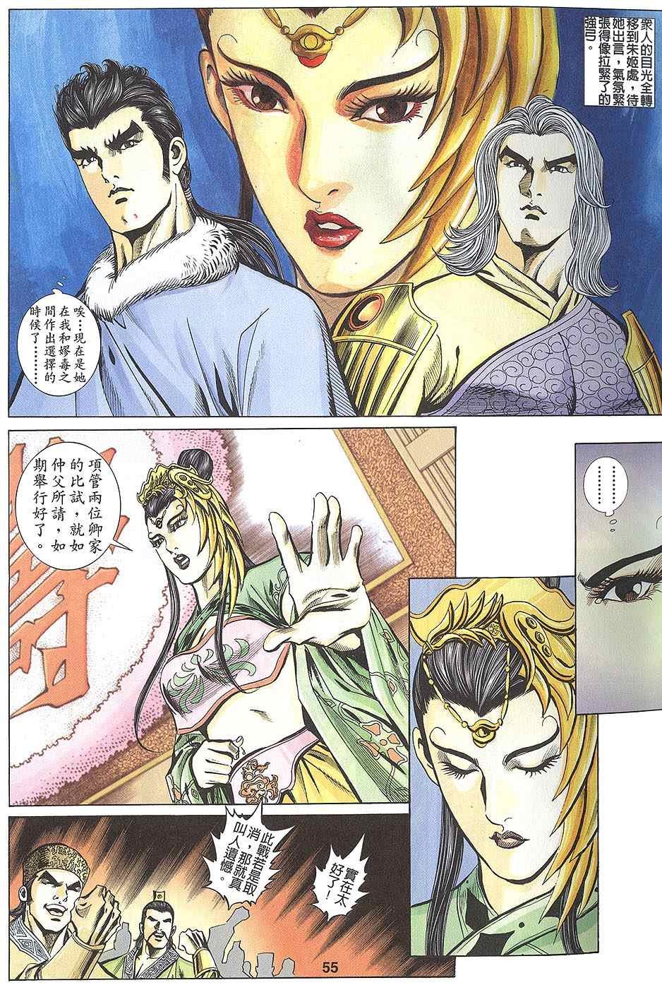 第60回