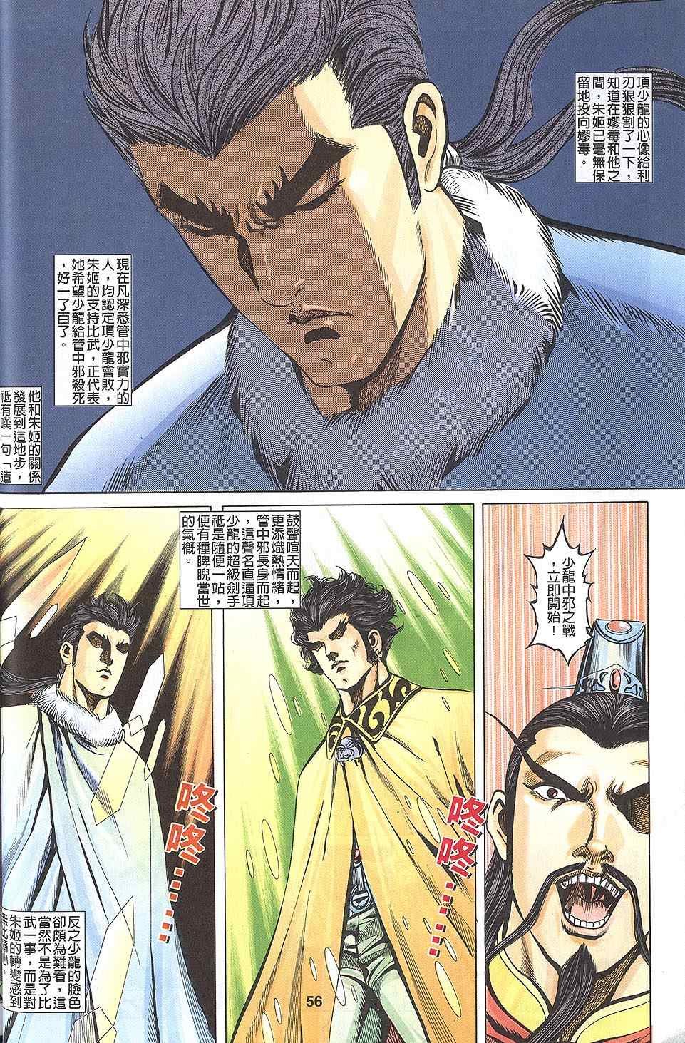 第60回
