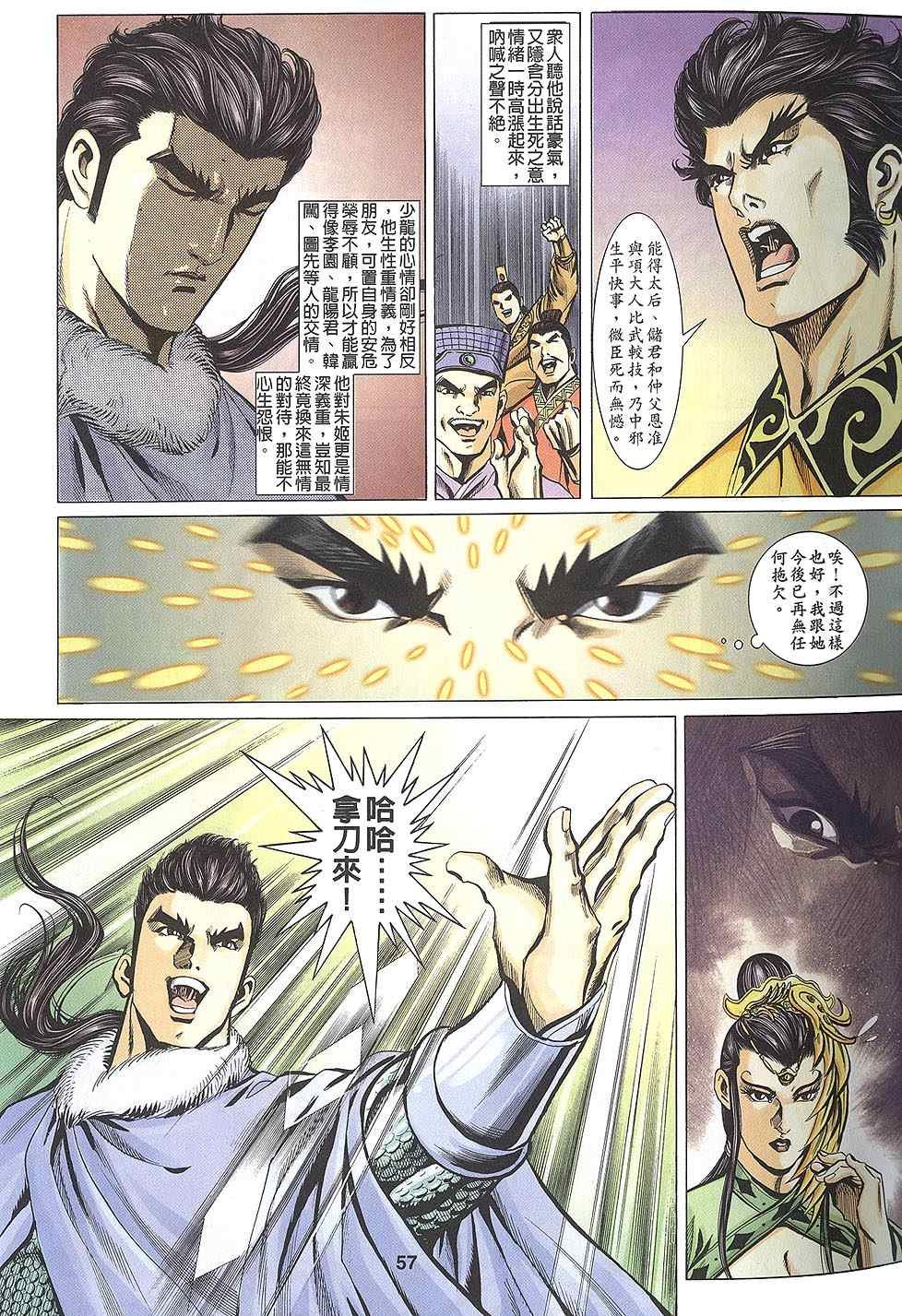 第60回