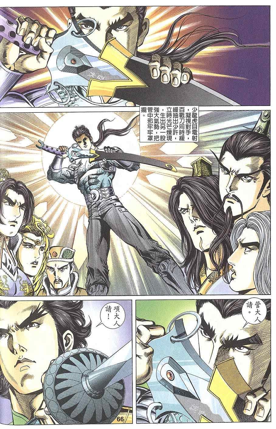 第60回