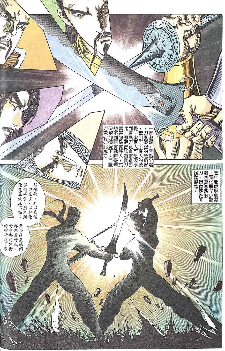 第60回