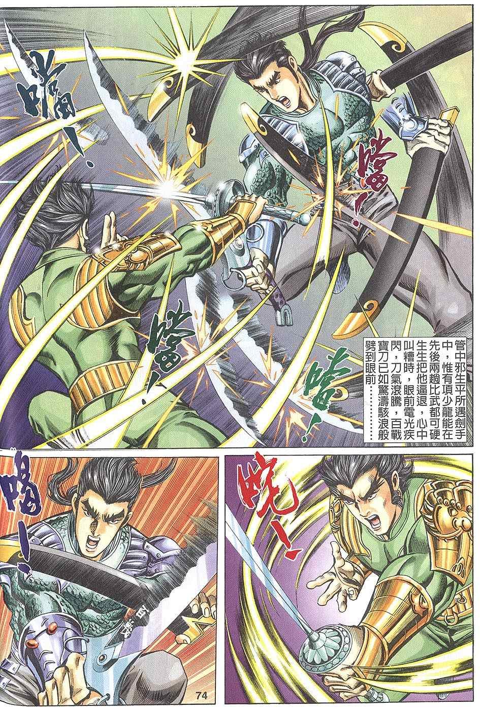 第60回