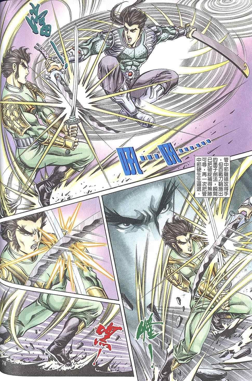 第60回