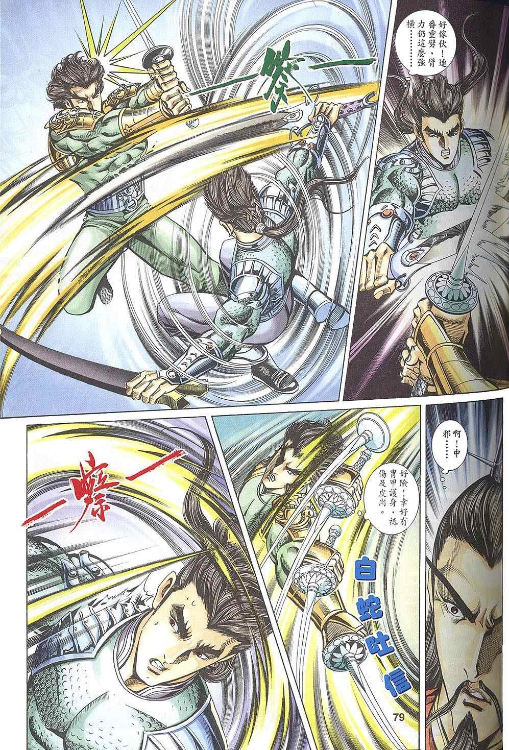 第60回