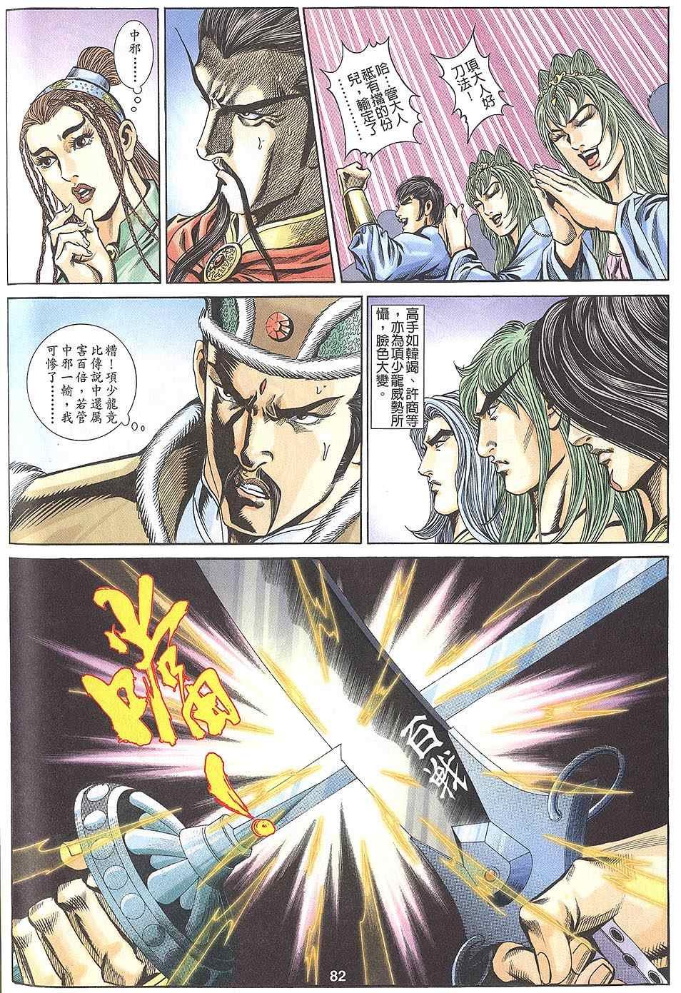 第60回