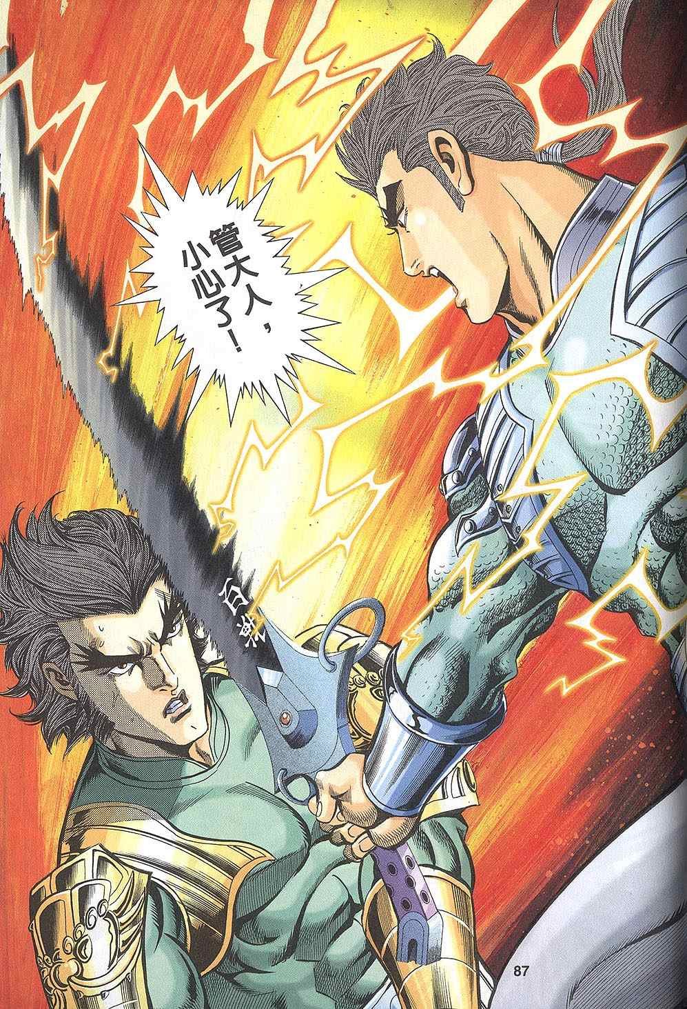 第60回