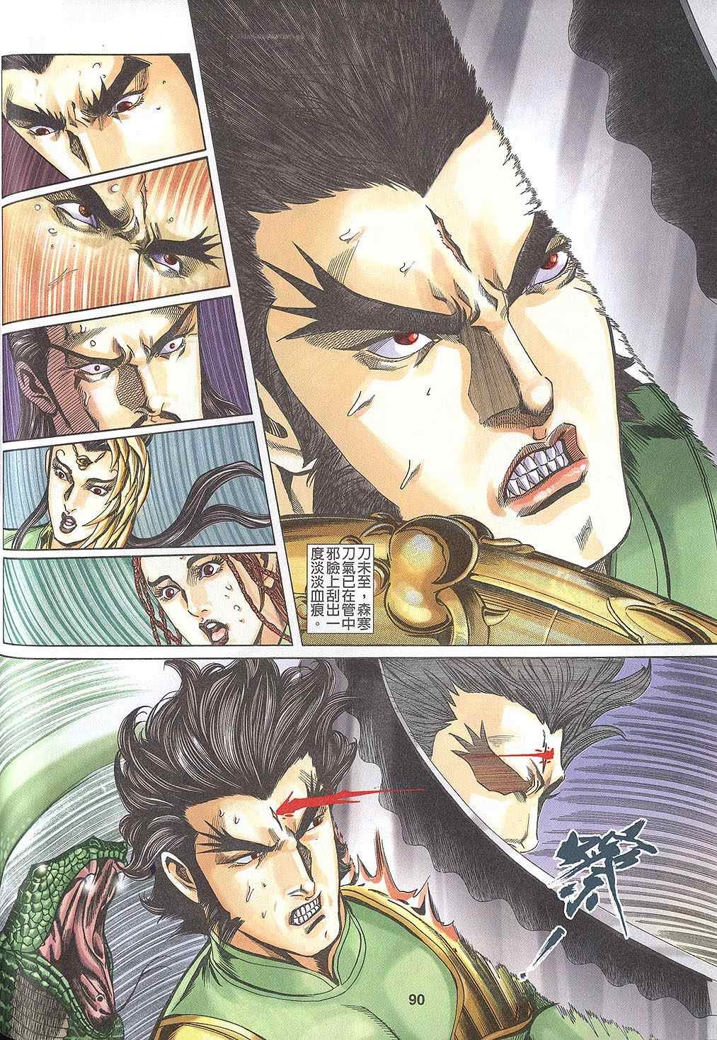 第60回
