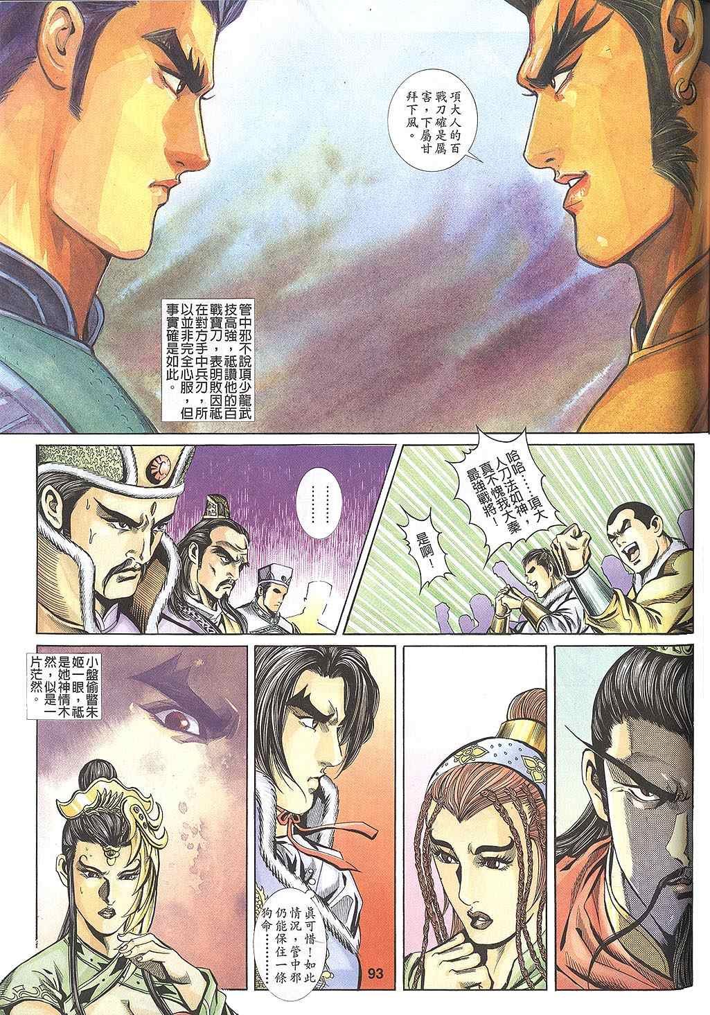第60回