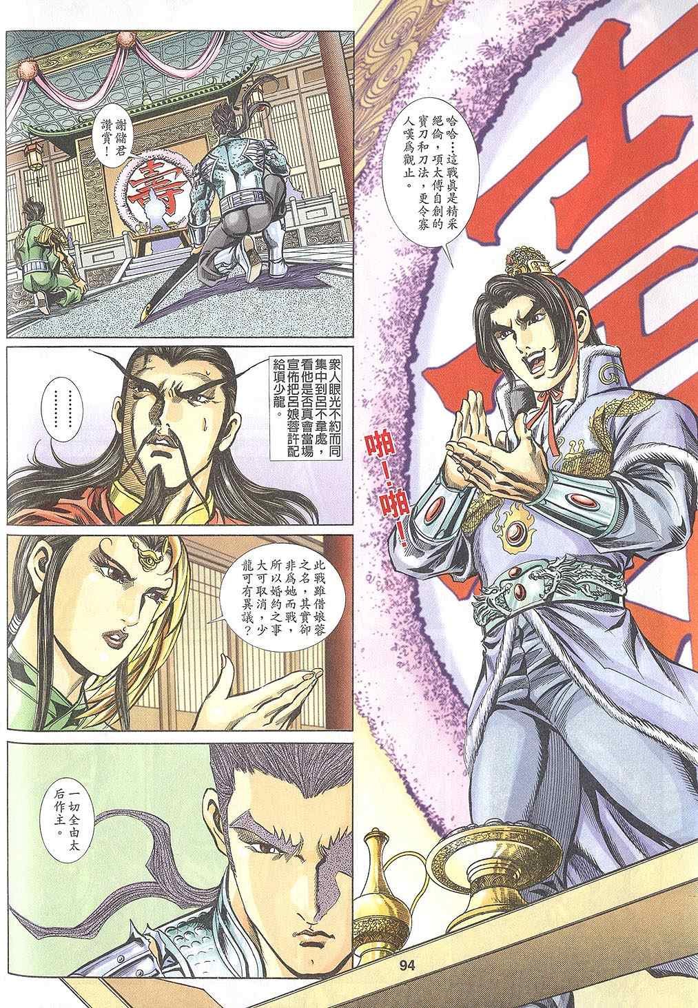 第60回