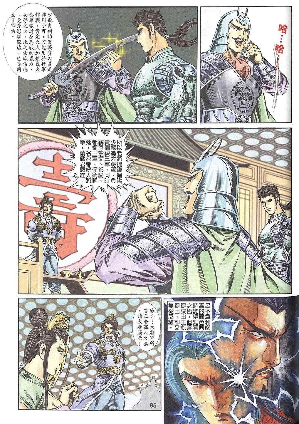第60回