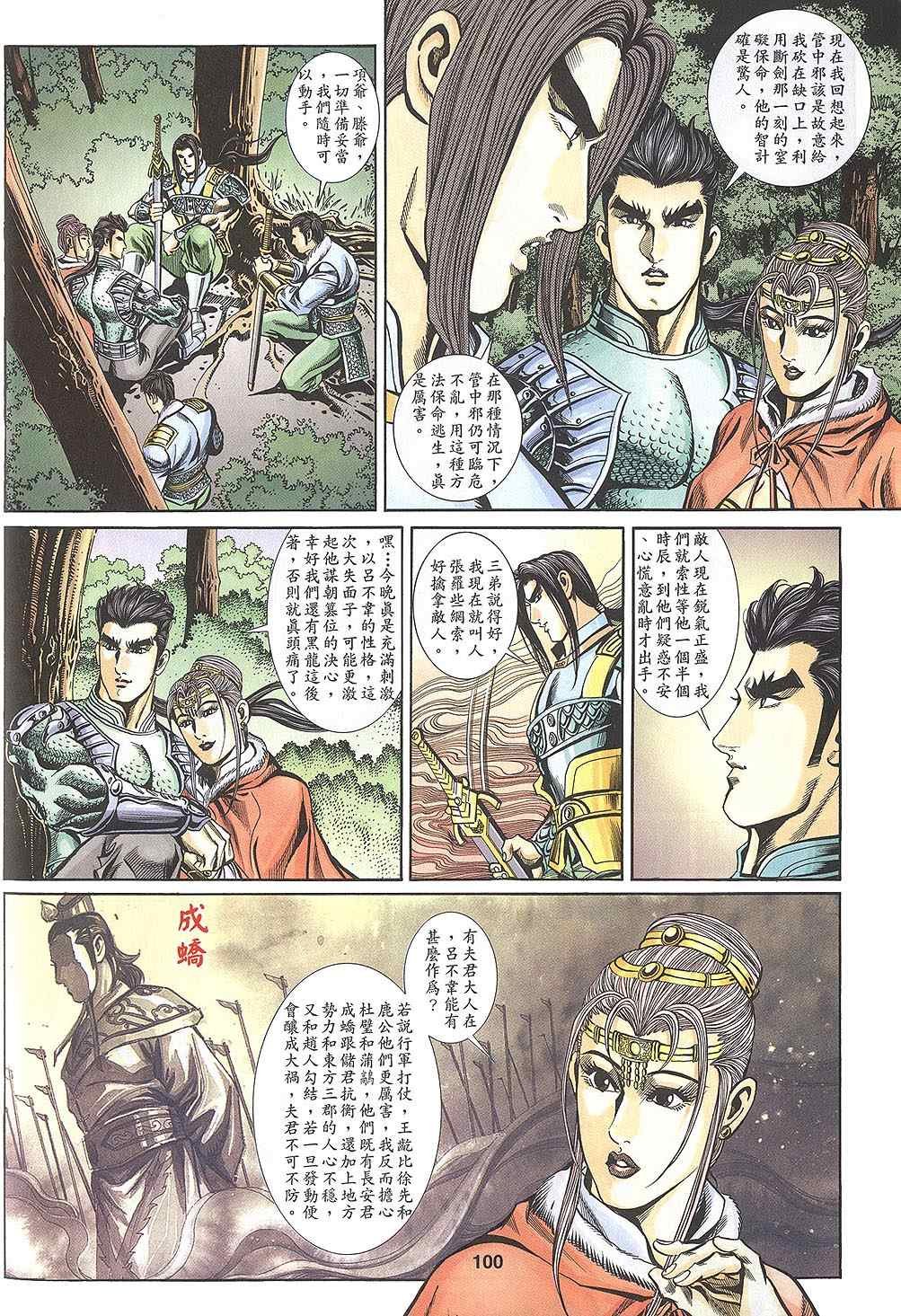 第60回