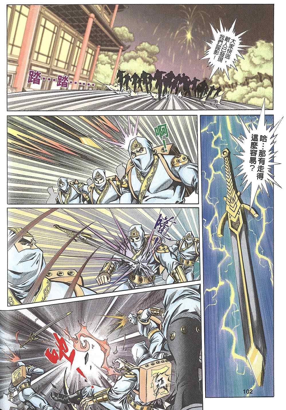 第60回