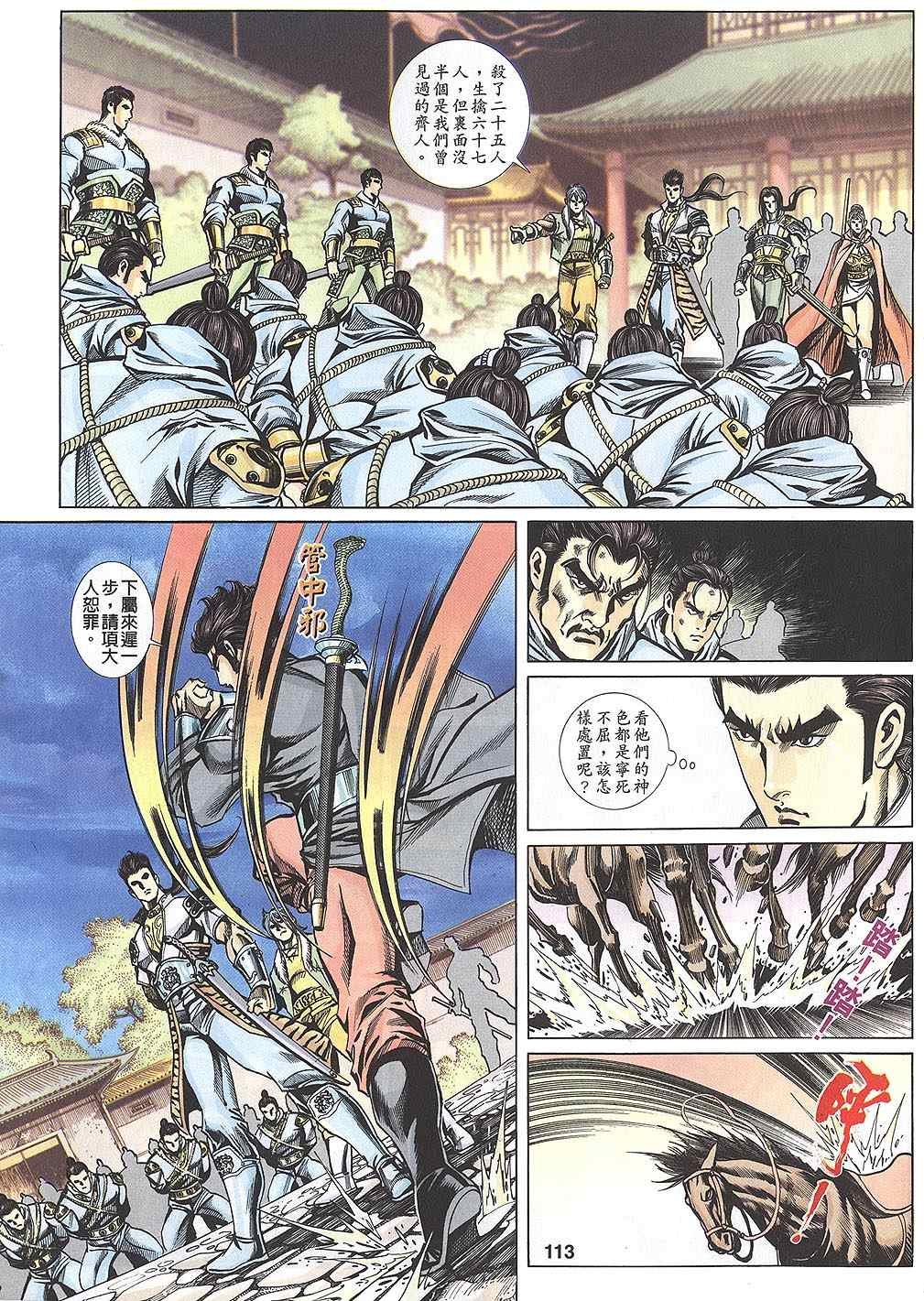 第60回