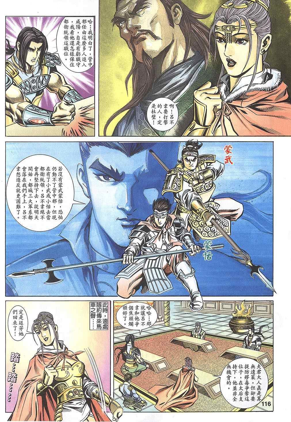 第60回