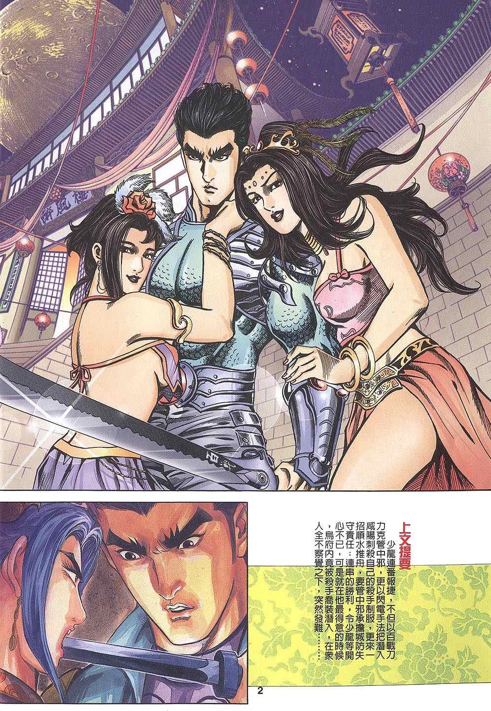 第60回