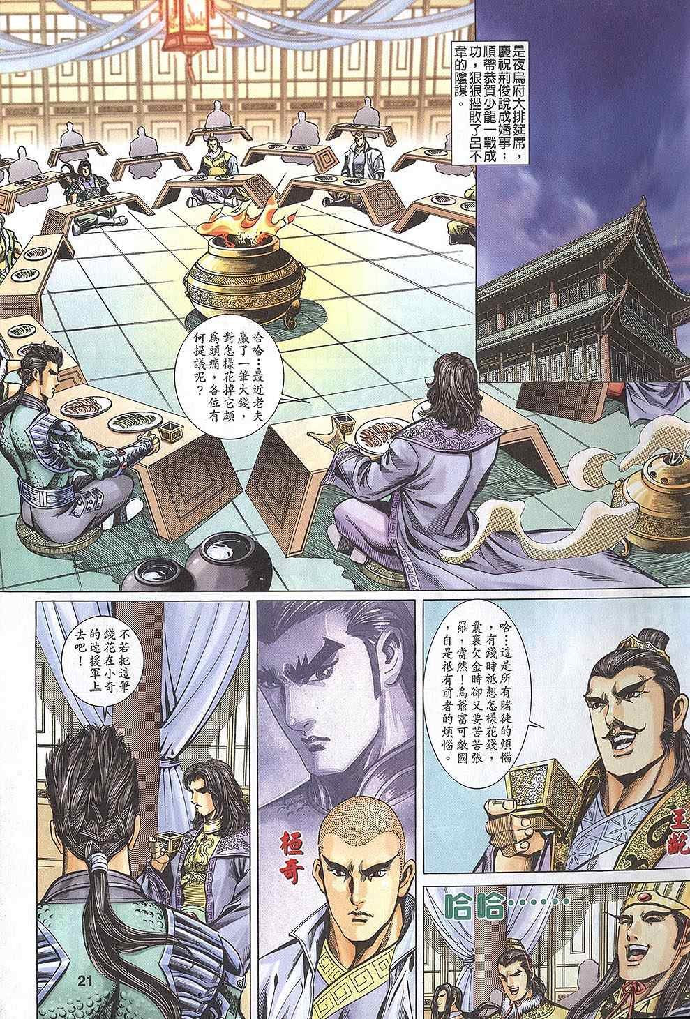 第60回