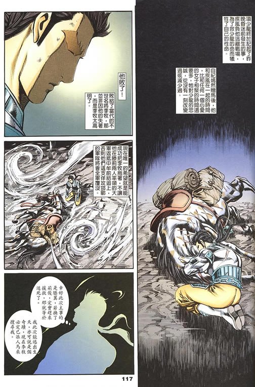 第75回