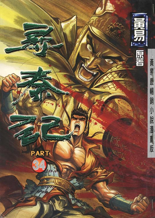 第75回
