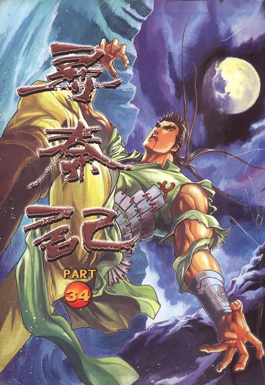 第75回