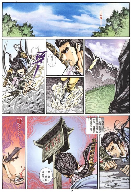 第75回