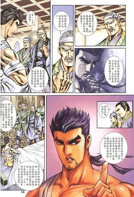 第75回