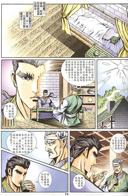 第75回