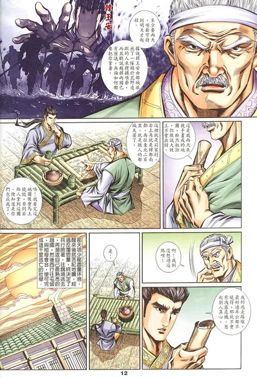 第75回