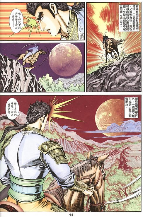 第75回