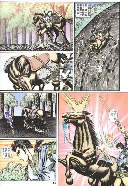 第75回