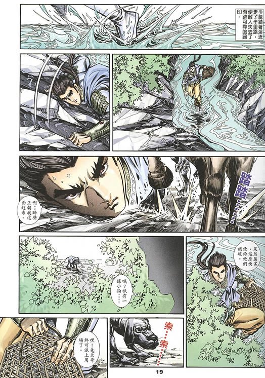 第75回