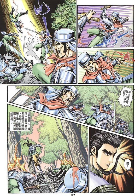 第75回