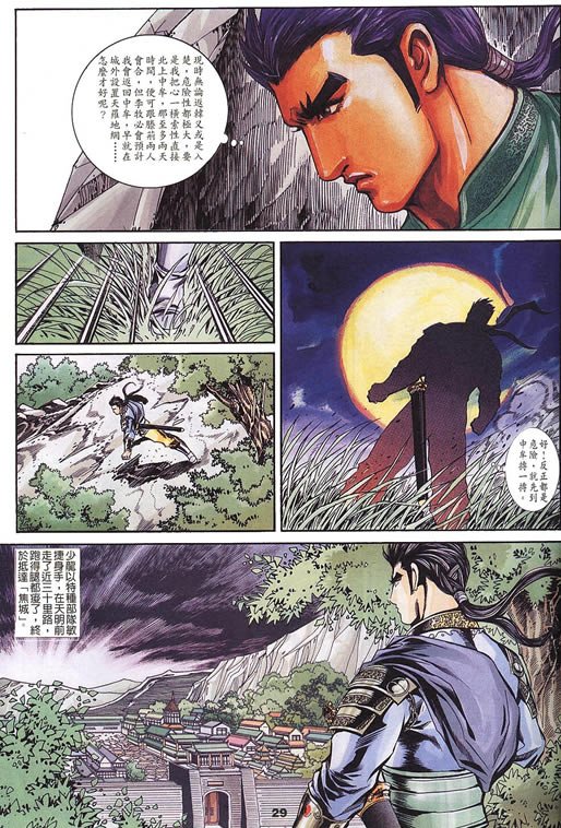 第75回
