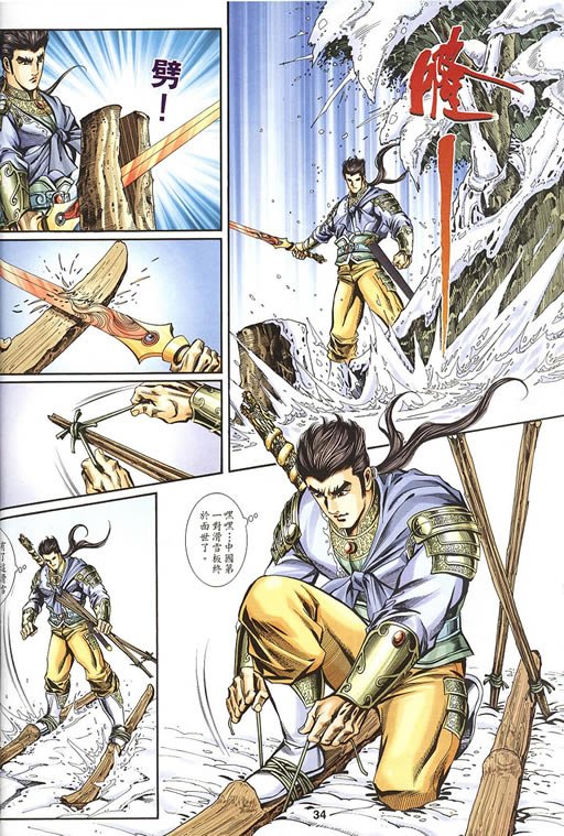第75回