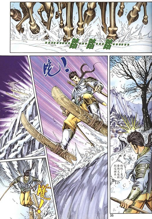 第75回
