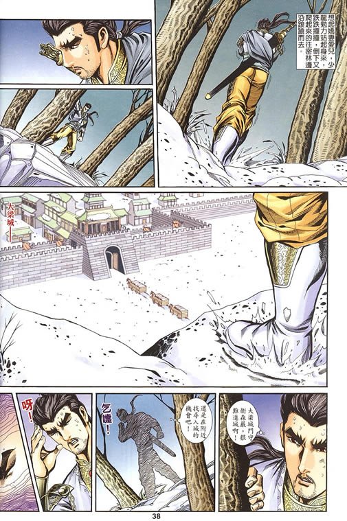 第75回