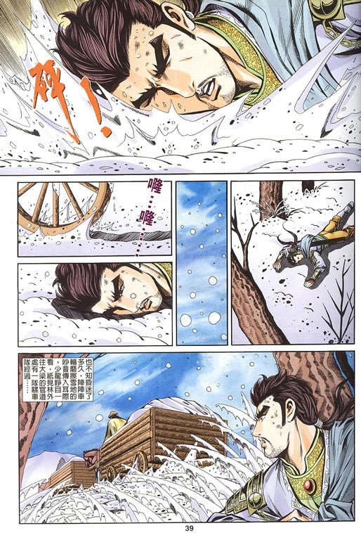 第75回
