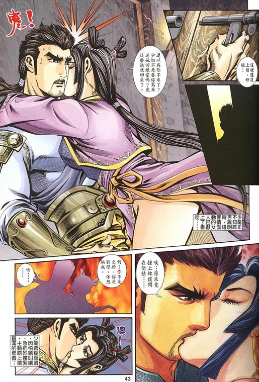 第75回