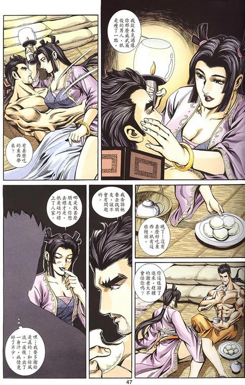 第75回