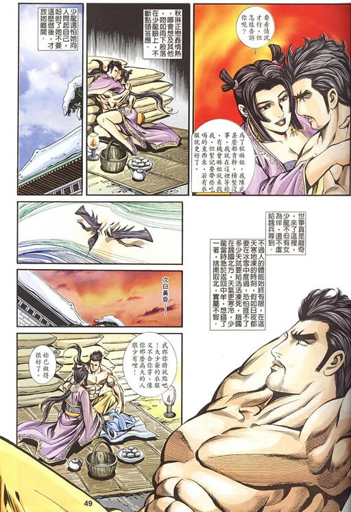 第75回