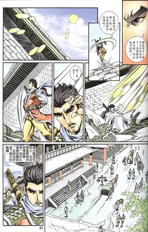 第75回