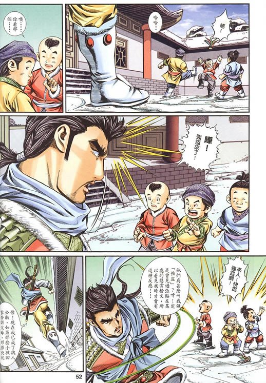 第75回