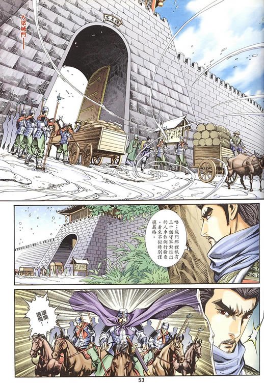 第75回