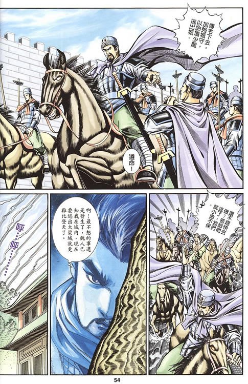 第75回